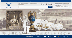 Desktop Screenshot of ipm.ru